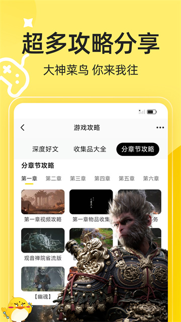 3DMGAME 截图：shot-guide