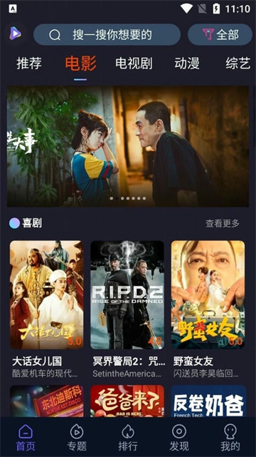 51TV 截图：shot-movie