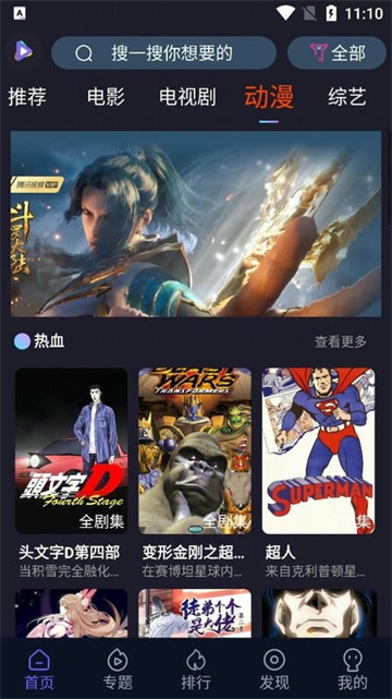 51TV 截图：02_360x641