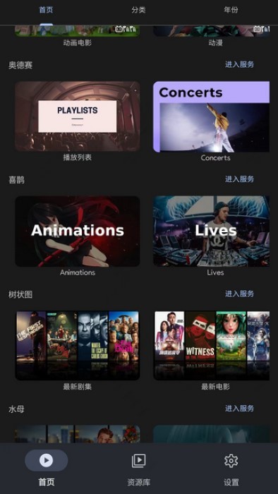 afusekt 截图：shot-library