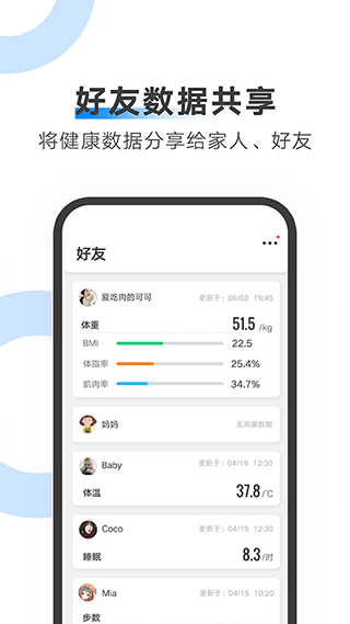 ailink 截图：03_320x569