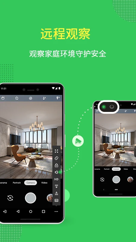 AirMirror 截图：remote-camera