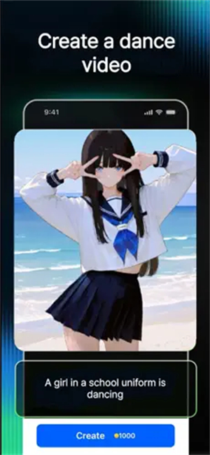 AniFlow 截图：shot-dance
