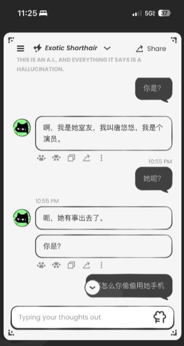 anuneko 截图：04_362x680