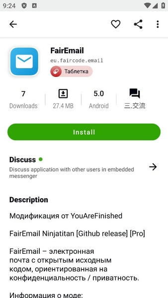 appteka 截图：screen-app-page