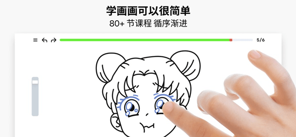artworkout 截图：courses