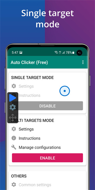 autoclicker 截图：shot-single