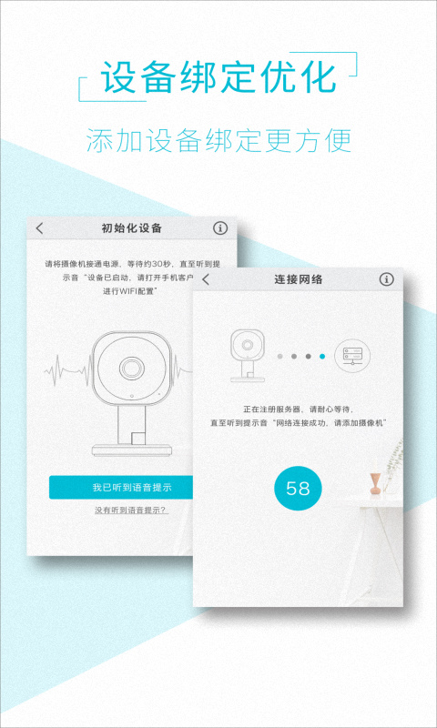 aview 截图：shot-setup