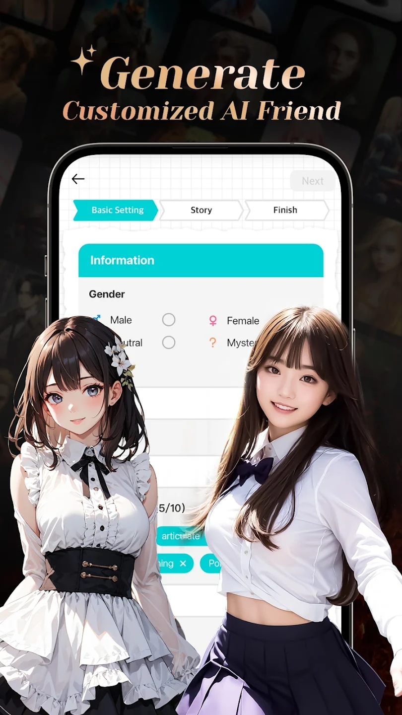 BALA 截图：bala-create