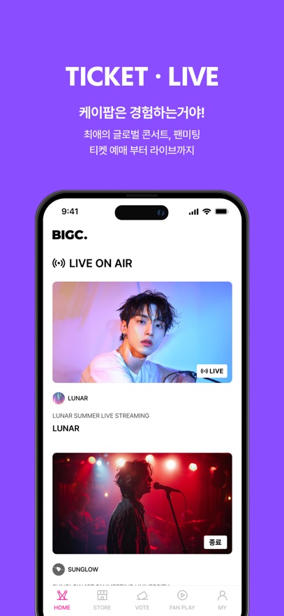 BIGC 截图：bigc-shot-01