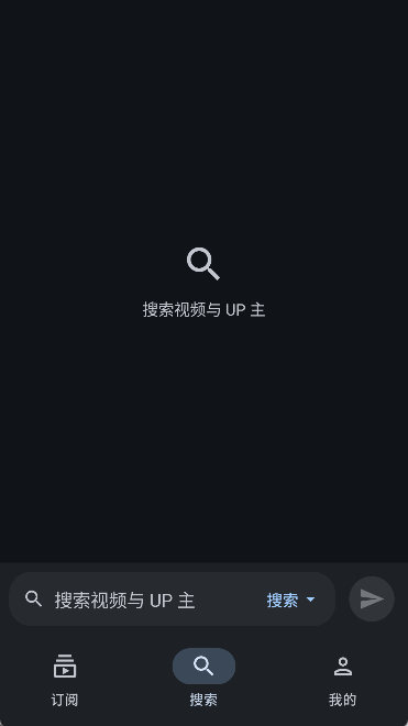 Bilby 截图：bilby-search
