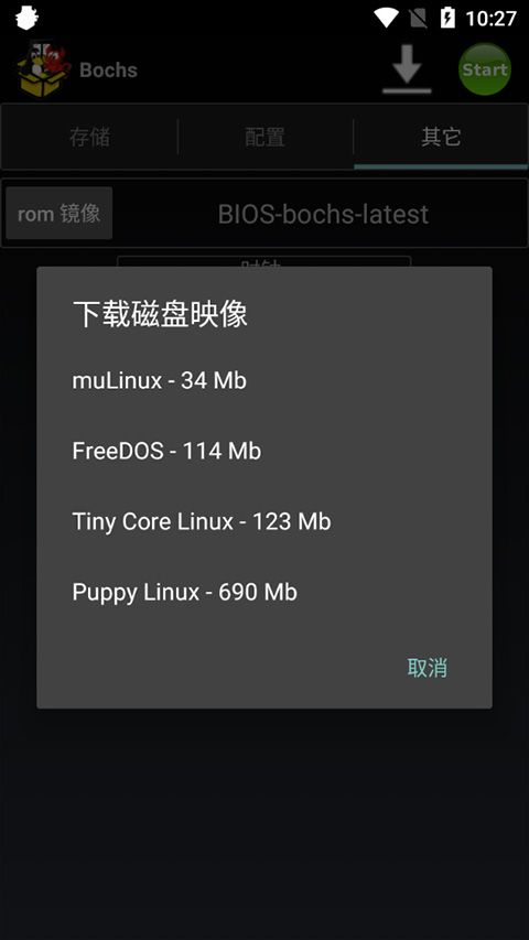 bochs 截图：shot-images
