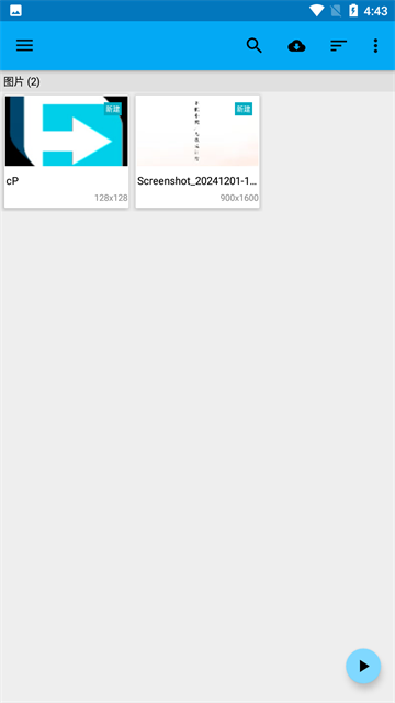 BSPlayer 截图：shot-grid