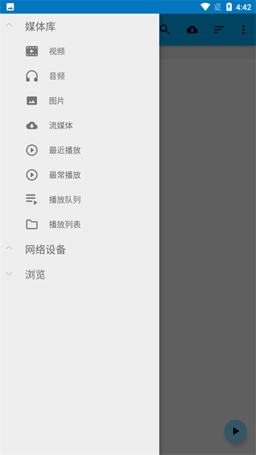 BSPlayer 截图：shot-library