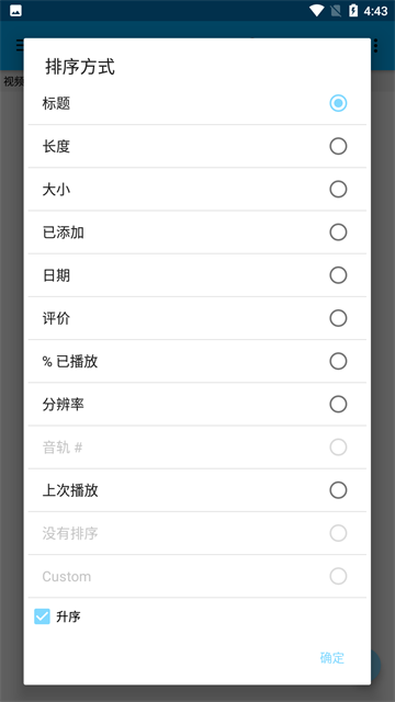 BSPlayer 截图：shot-03