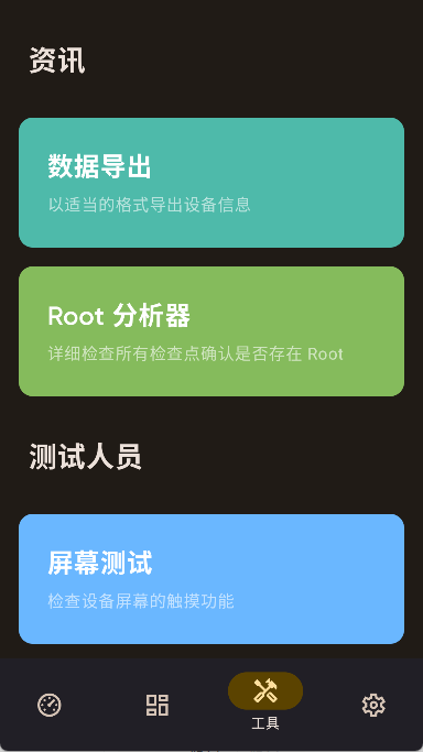 Castro 截图：shot-tools
