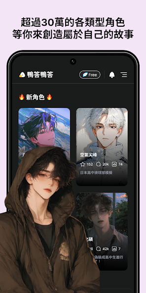 Caveduck 截图：04