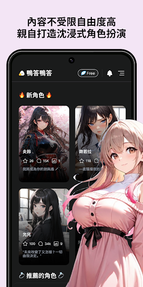 Caveduck 截图：shot-library
