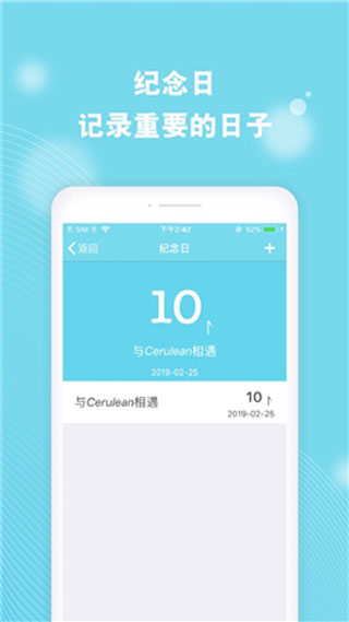 Cerulean 截图：01_320x569
