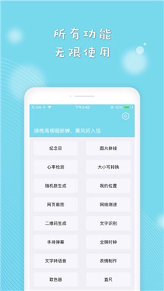 Cerulean 截图：03_320x569