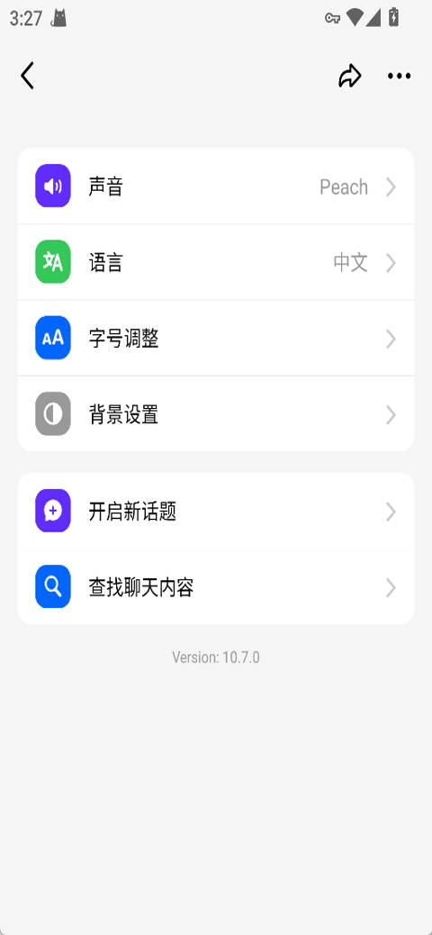 Cici 截图：03_480x1038