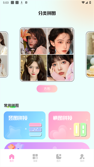 codeformer 截图：shot3