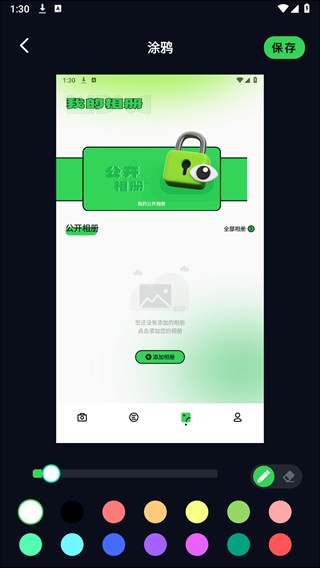 codeformer 截图：shot4