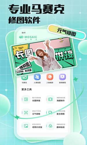 codeformer 截图：01_300x500