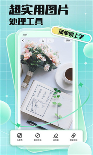 codeformer 截图：02_300x500