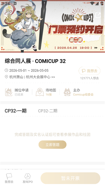 cpp 截图：02_360x640