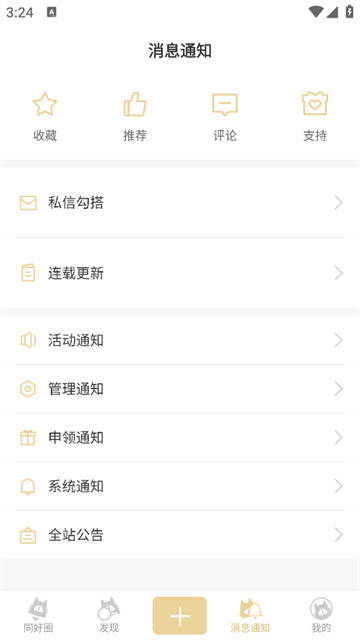 cpp 截图：04_360x640