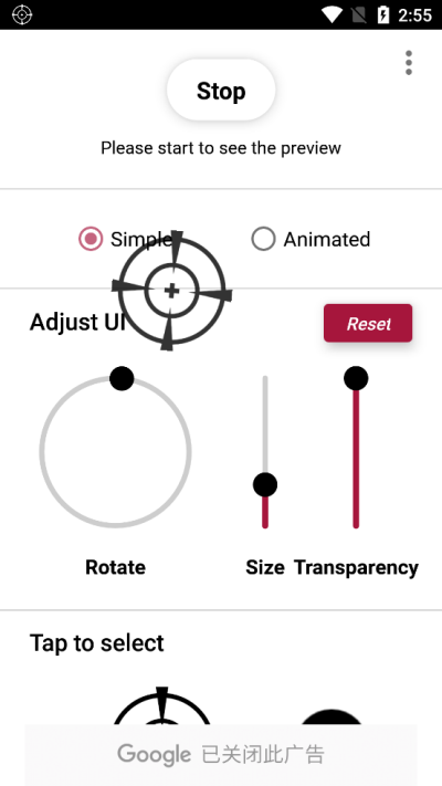 Crosshair 截图：ui-stop
