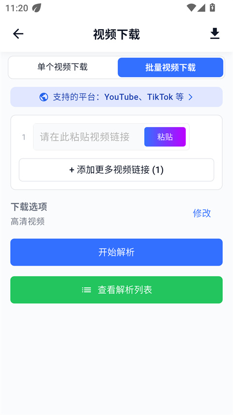 DataTool 截图：shot-02