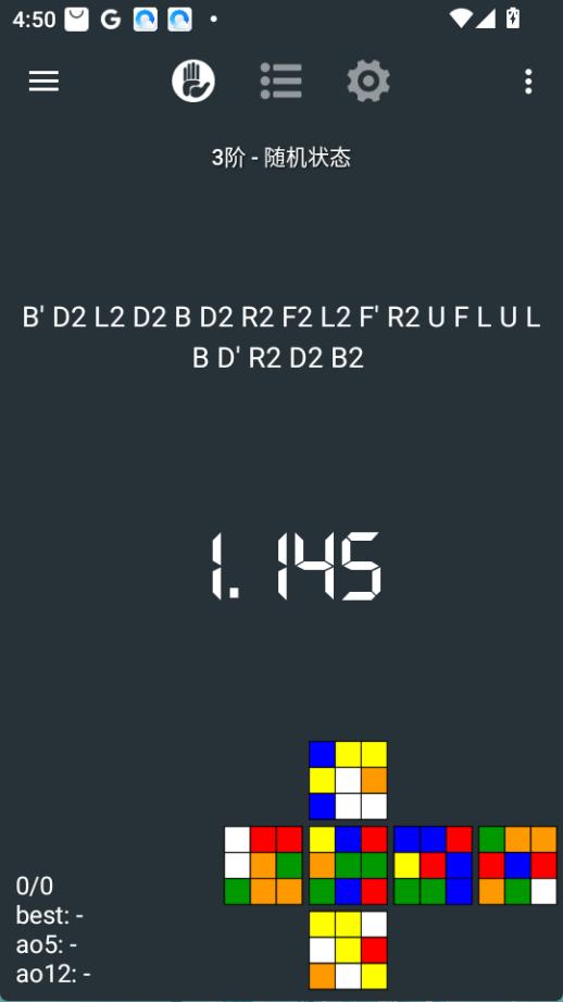 dctimer 截图：shot-timing