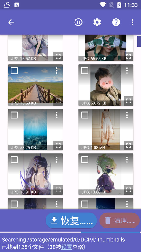 diskdigger 截图：scan-result-480x855