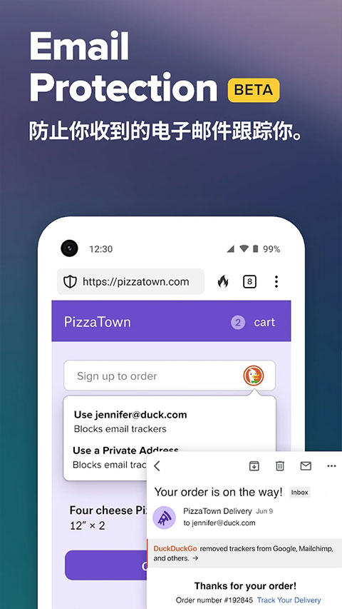 duckduckgo.com 截图：shot-tracker