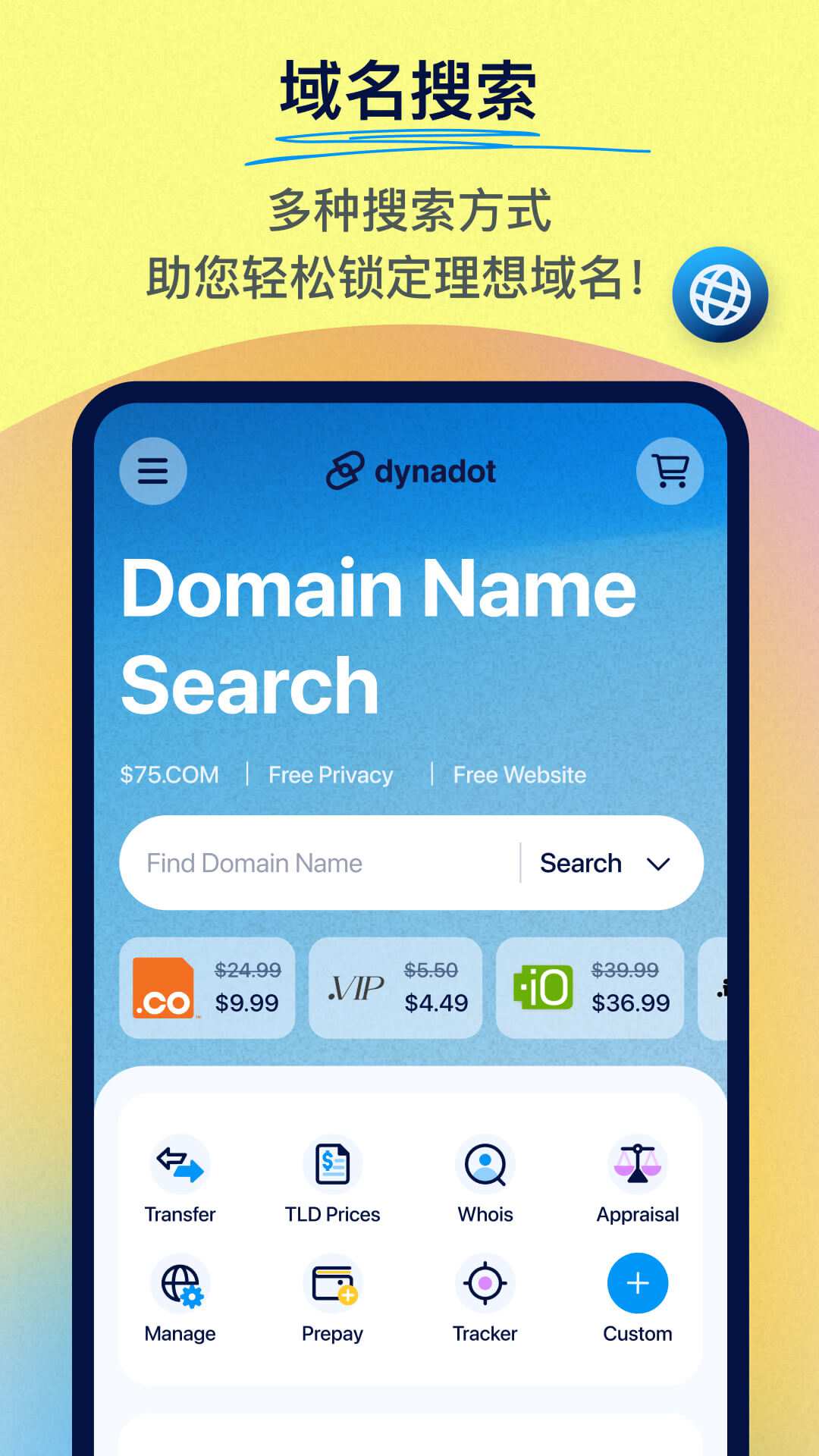 Dynadot 截图：app-search