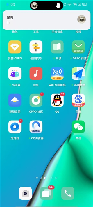 dynamicspot 截图：preview-desktop