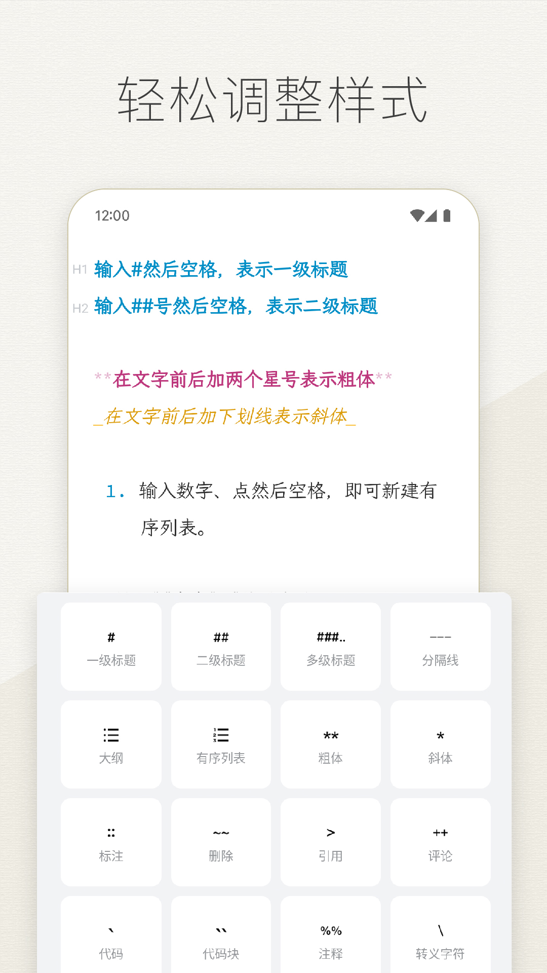 Effieapp 截图：shot-markup