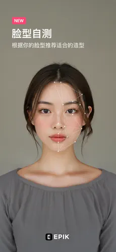 epik 截图：04_230x498