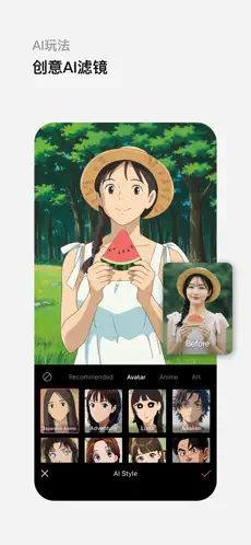 epik 截图：05_230x498