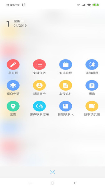 eteams 截图：shot-create