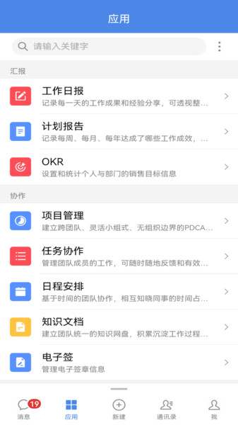eteams 截图：shot-02