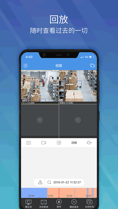 EZView 截图：03_playback