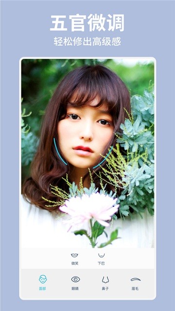facetune 截图：04_360x640