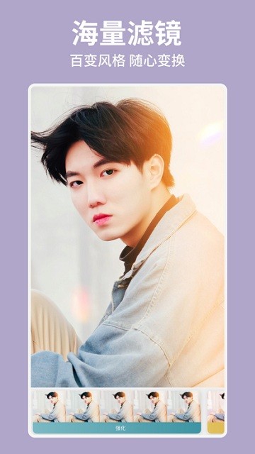 facetune 截图：facetune-02