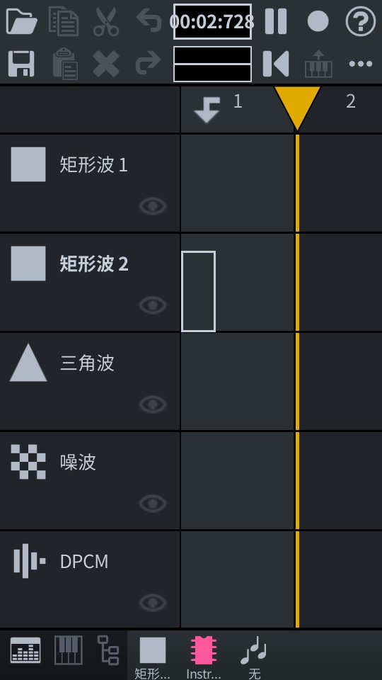 FamiStudio 截图：ui-channels
