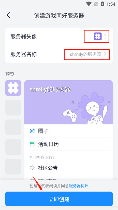 Fanbook 截图：03_480x853