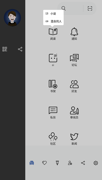 FanFiction.Net 截图：01_342x600
