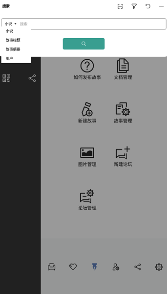 FanFiction.Net 截图：shot-04